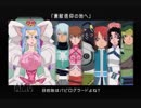 【実況】テイルズオブリバース #44