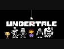 【実況】愛していいよ。愛さなくてもね。 part7【UNDERTALE】