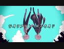 【人力文アル】テ/イクア/ウト・ス/ーサ/イ/ド【ｸﾆｷﾀﾞ】