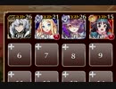【緊急】救出訓練！？：聖夜の黒い影 神級☆3【ケラ王子＋未覚醒イベユニ×4】