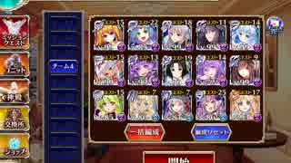 【千年戦争アイギス】魔神アスタロト降臨Lv10白以下+神殺しの英雄