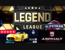 【Asphalt9】アスファルト9:Legends 「初めての　スリストマルチ」