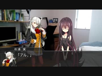 【クトゥルフ神話TRPG】つはもの達の「ネームレス・カルト」part8【リプレイ】