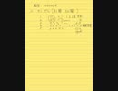 Mathematics20181127d