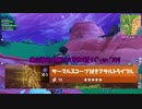 【フォートナイト】 シーズン６ 英語縛らないと！ #６３