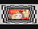 【2005～2015年】奥行きのあるラジオEX.4～名作プレイバック～【ミヤ編】