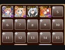 アルセーヌ級 救出訓練！？：聖夜の黒い影【千年戦争アイギス ケラ王子+イベユニ】