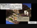【Part26】絶対に失踪しないPS版FFTオートバトルオンリープレイ(わくわくルーレット付き)
