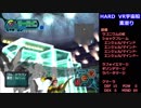 【GC版】PSO実況プレイ-part68
