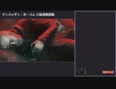 【エージェント・オブ】Unavowedプレイ動画 Part7【人外】
