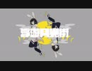 【ニコカラ】 浮遊月光街 (On Vocal 修正)