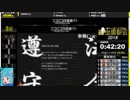 ダークソウル出雲駅伝2018 「混沌学院大学編」完全版トリオロジー Episode Ⅰ 「駅伝の攻撃」