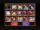 千年戦争アイギス　魔神アスタロト降臨　LV6　ノンケ向け
