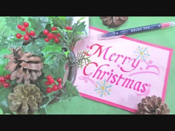 【ダイソー】カリグラフィーマーカーで手描きカードを作ってみた