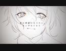 【ARYU】君の神様になりたい。【UTAUカバー】