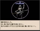 Ruina 廃都の物語 雑談しながらプレイ Part.30