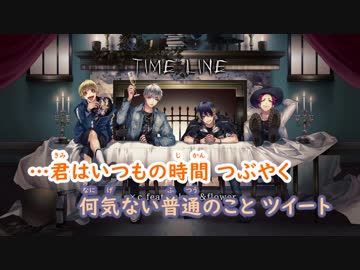 【ニコカラ】TIME LINE／s×c《HoneyWorks》(On Vocal)
