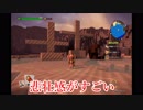 ドラクエビルダーズ2を攻略実況！ゼロからはじめる無人島生活。【DQBD2】