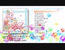 【C95】COLORFUL BUBBLE2013-2018【XFD】