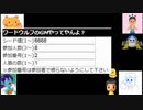 ワードウルフをやってみよう１