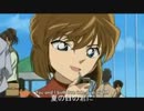 【あおやMAD】名探偵コナン×夏の日の1993