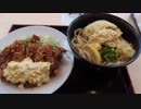 【結月ゆかり車載】四輪で新潟ツーリング！　弥彦神社編【紲星あかり車載】
