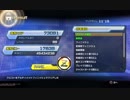技組み合わせテスト　女サイヤ人