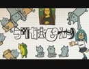 ラクガキピカソを歌ってみました ver.あるまゐる