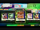 【CHUNITHM】灼熱スイッチ『弾』(☆☆)【World's End】