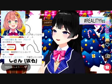 月ノ美兎、初対面の本間ひまわりに犯行予告「どんな死に方したい？」