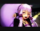 【MMD】もふ狐ゆかりさんが[A]ddiction踊ってくれたよ【VOICEROID】