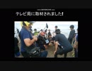 17NSJ報告スライド（大阪第1隊）