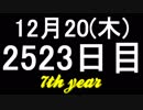 【1日1実績】ニーア：オートマタ　#12【Xbox360/XboxOne】