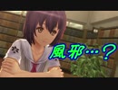 【実況】ギャルゲ好きが東亰ザナドゥeX+の物語を全力で楽しむ part145【二十四夜目】
