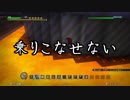 【実況】ヘタレ関西人が世界を再建！DQビルダーズ(switch版)_Part27