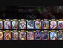 【倍速】ロイヤルでグランプリpart354【オールスター2pick】