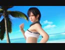 DoAX Venus Vacation :: Nagisa Introduction Sequence