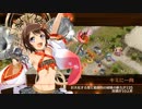 【城プロ音楽変更動画】【異界門と囚われの騎士 -絶- 難しい】に幼い城娘たちで挑戦
