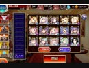【千年戦争アイギス】アスタロト LV10