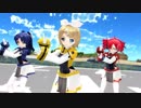 【MMD】ちびリンちびテトちびらっくるで too Cute!　1080p