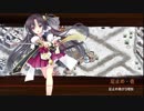 [城プロ:RE]志自岐原城と投剣乱舞～聖なる天使の贈り物‐後‐難～