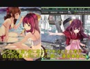 【艦これ】DD提督と艦娘の航海日誌 Part18【駆逐艦総選挙３】