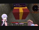 【minecraft】ゆかりさんは石の中でガチャを回す#03【StoneBlock:ModPack】