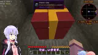 【minecraft】ゆかりさんは石の中でガチャを回す#03【StoneBlock:ModPack】
