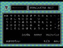【SFC実況】初見でわくわく「MOTHER2」【その１】