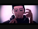 【金カムMMD】空中分解【尾形百之助/宇佐美上等兵】