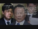 第7回ブラック企業大賞2018 ノミネート企業 プロモーション動画