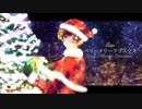【りず】　ベリーメリークリスマス　歌ってみた