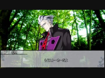 【シノビガミ】忍道乱舞　第三話【実卓リプレイ】