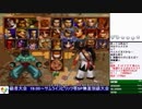 2018-12-08 中野TRF サムライスピリッツ零SPECIAL 無差別大会